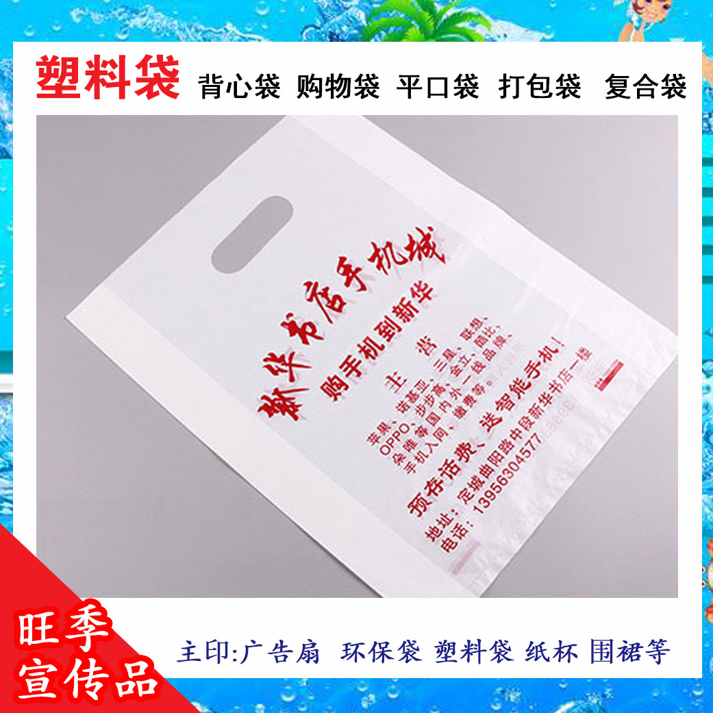 培养绿色环保习惯 倡导文明健康生活(图1)