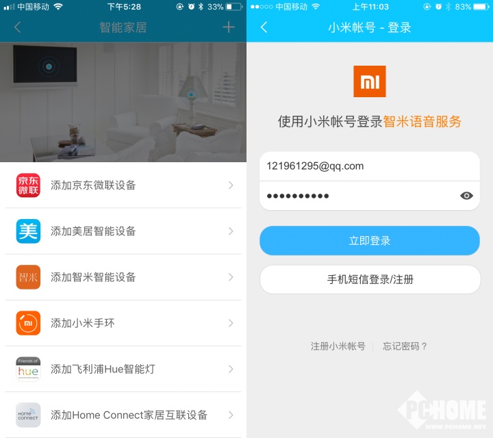 中建未来方舟官方热线中建未来方舟售楼处电话-官方网站-营销中心欢迎您-楼盘详情-最新价格-户型图-容积率@2026413售楼处✦Ai热搜(图1)