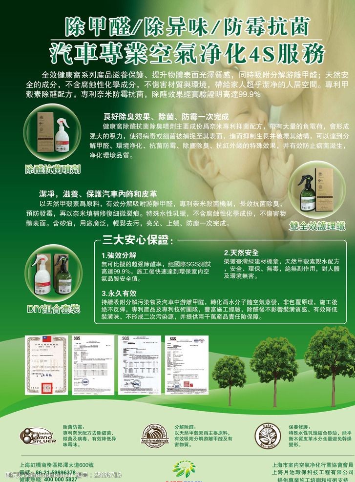 官方权威发布：珠光云山壹号售楼处电话(珠光云山壹号)首页网站-营销中心欢迎您-楼盘详情•最新价格-户型图-容积率@2026419售楼处✦Ai热搜(图1)