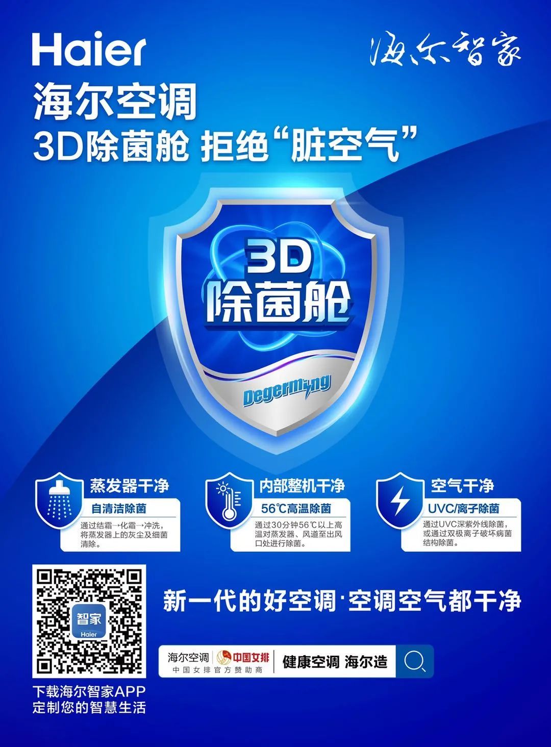 行业新闻_洗衣机_个人护理_智慧洗护频道_天极网(图1)