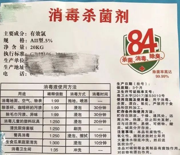 空气除菌方法pptx(图1)