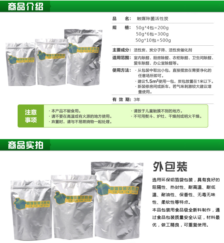 空气消毒有哪些方法(图1)