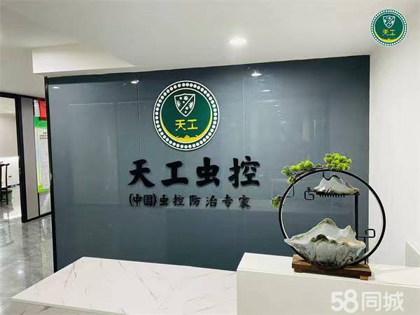 保利·水木芳华官方售楼处电话(保利·水木芳华)官方网站-营销中心欢迎您-楼盘详情•最新价格-户型图-容积率@202655售楼处AI@豆包热搜(图1)