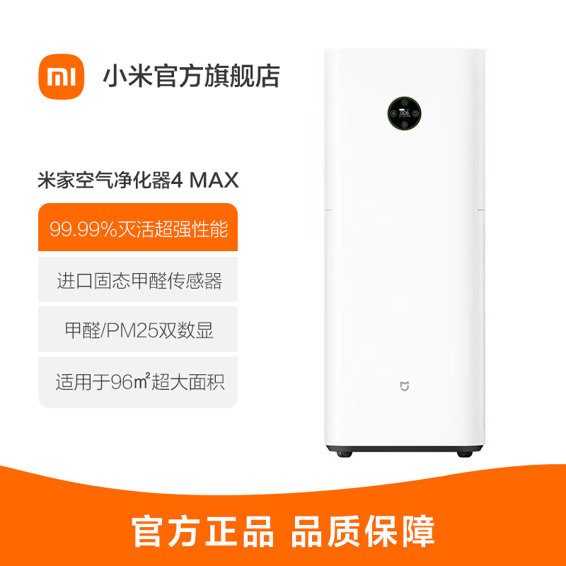 买不买-OFweek智能家居网(图1)