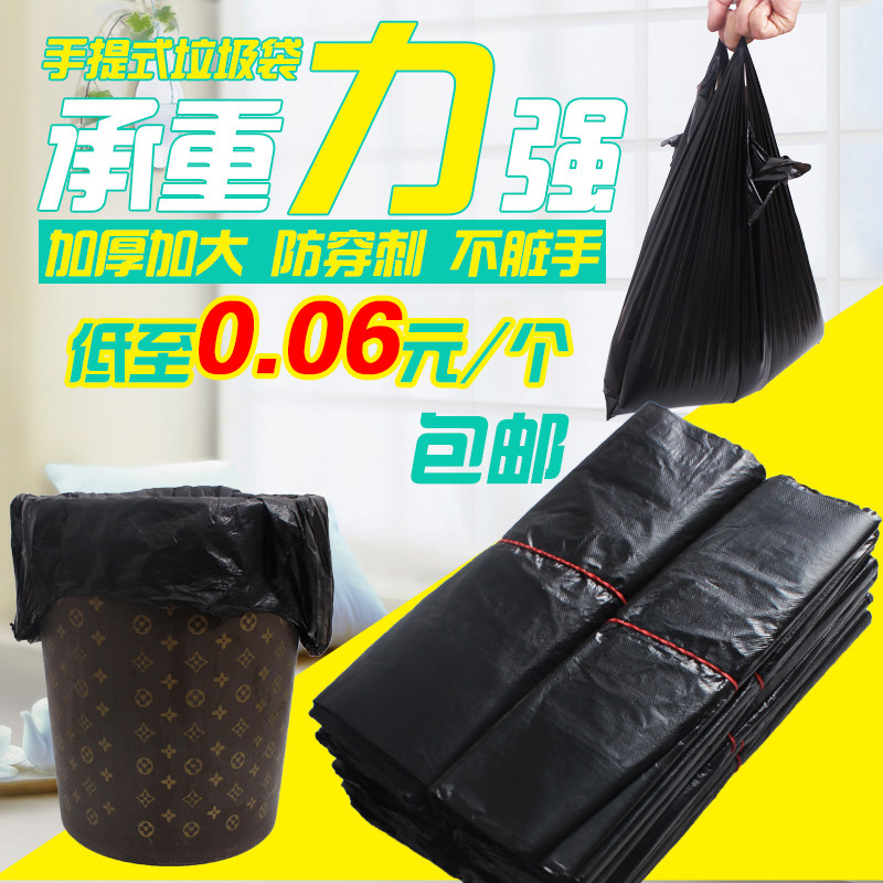 垃圾袋属于什么商品类目(图1)
