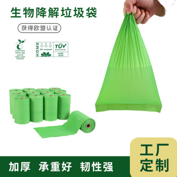 简易套袋环保垃圾桶的制作方法(图1)
