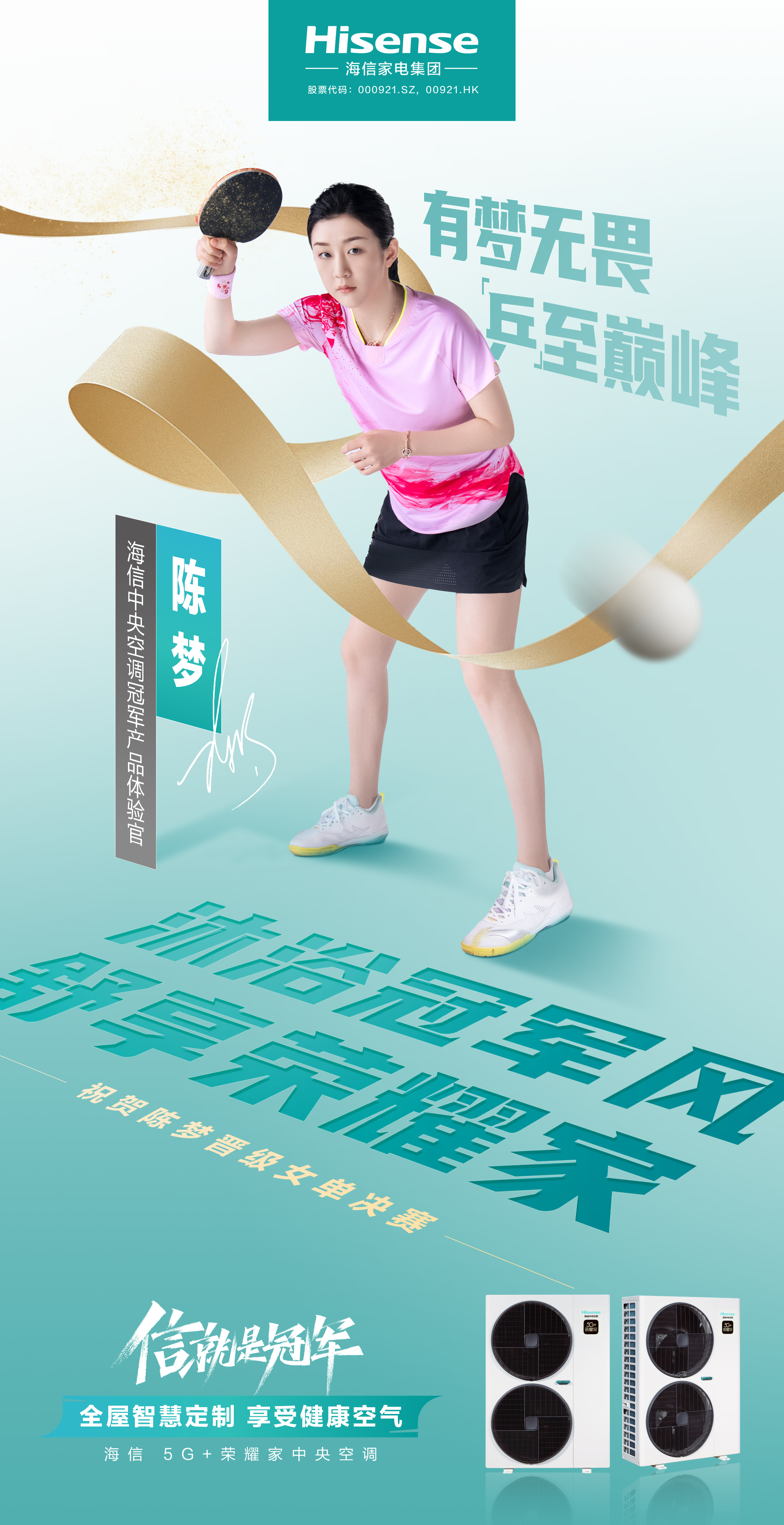 中小学校规校纪Word模板下载(图1)