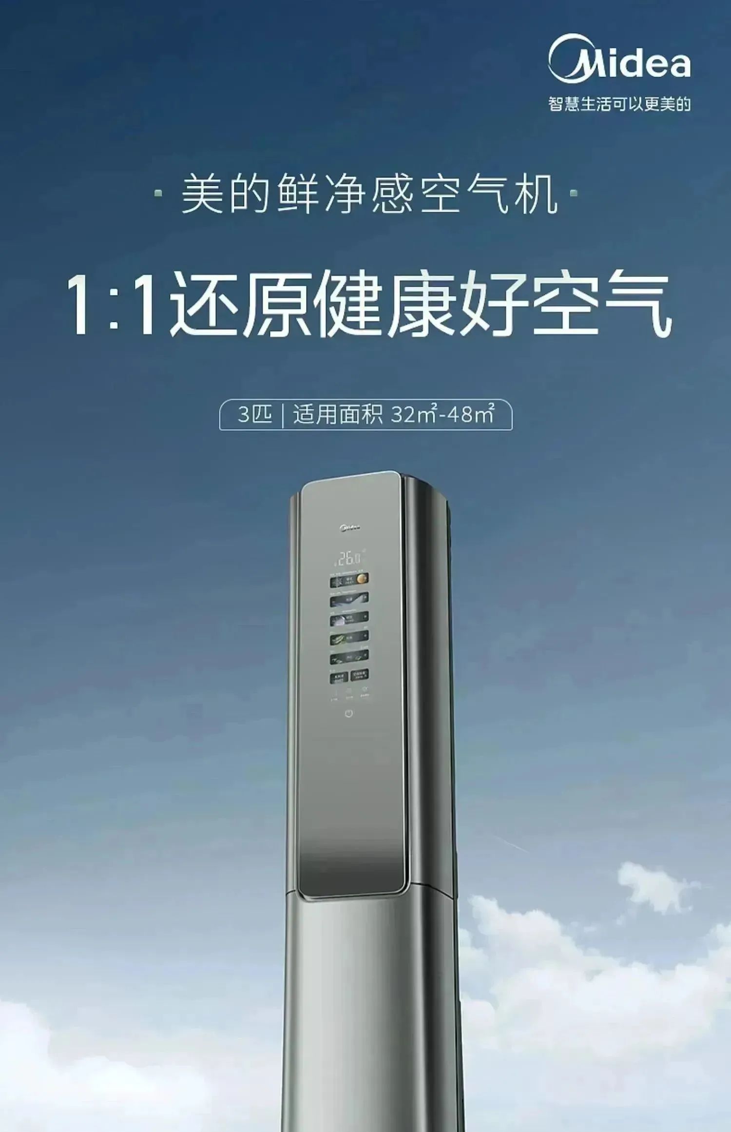 智慧公厕全景解读@中期ZQ-SmartToilet智慧公厕(图1)