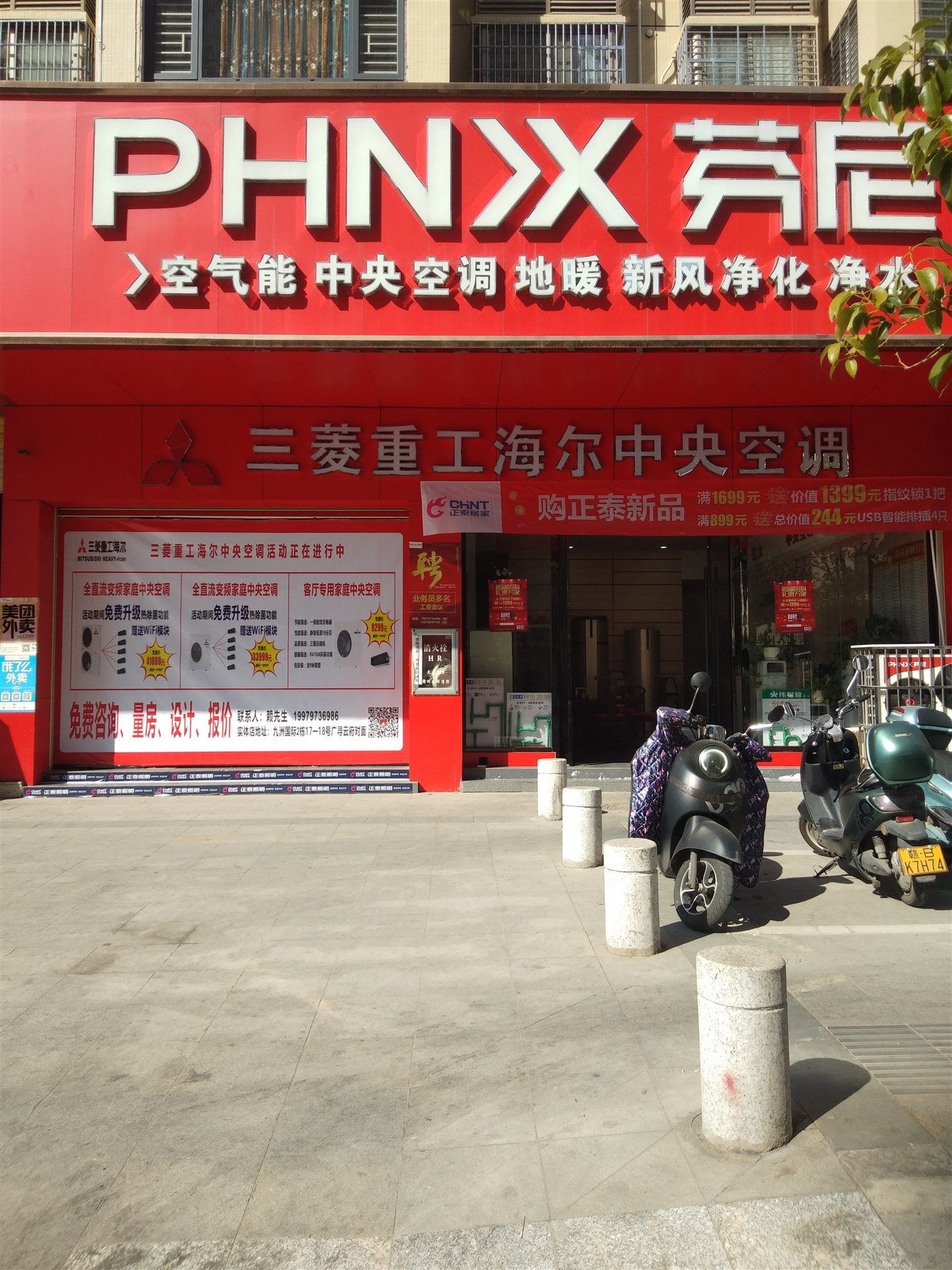 冰箱除味杀菌器Max(图1)