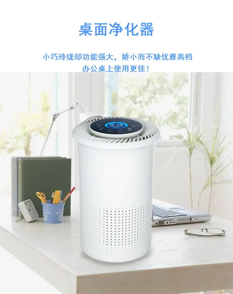 什么空气净化器能除甲醛?分享六款上乘佳品(图1)
