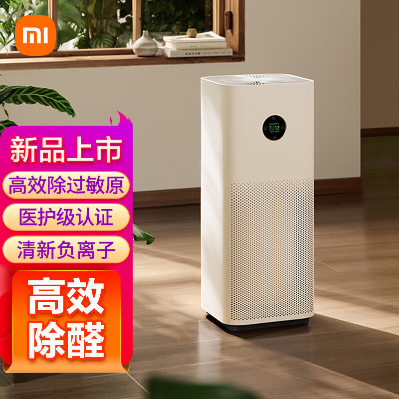 除甲醛的空气净化器啥牌子好(图1)