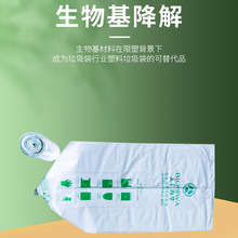 衢州分类垃圾袋加工厂家金华分类有害垃圾袋生产工厂(图1)
