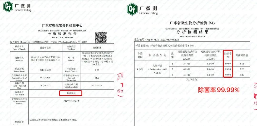 空气除湿(图1)