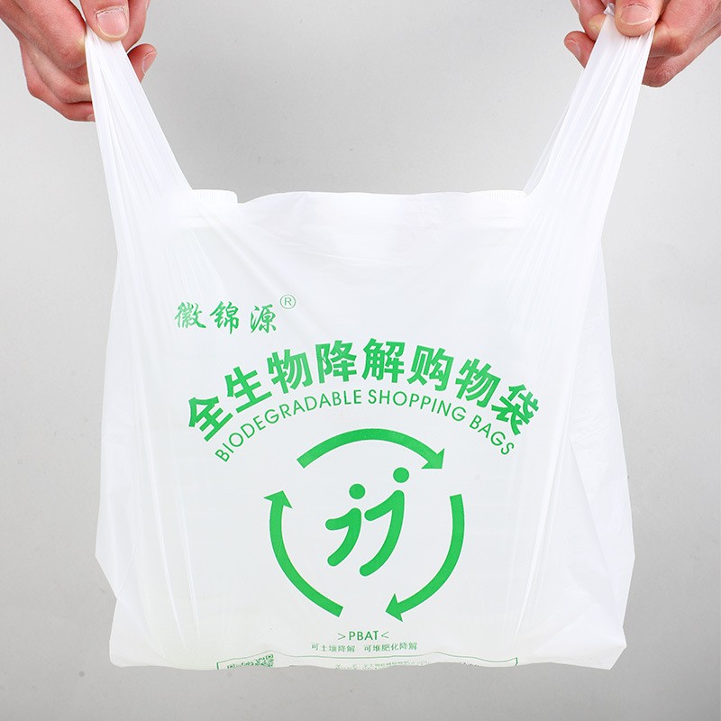 现在的塑料袋都是什么材料？全生物降解塑料袋与普通的区别(图1)