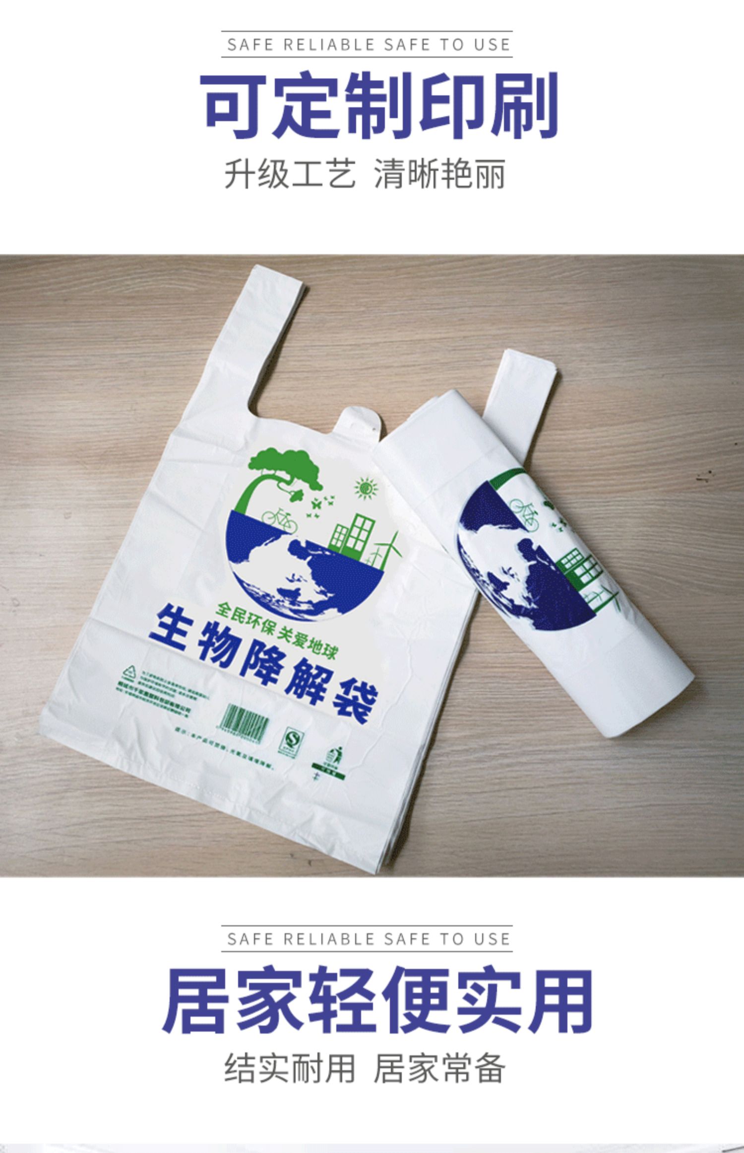 视点!新标准发布可降解包装迈向规范化发展(图1)