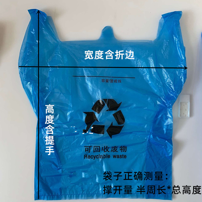 垃圾袋规格有哪些(图1)