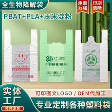 七朵朵日用百货：选购垃圾袋的注意事项有哪些(图1)