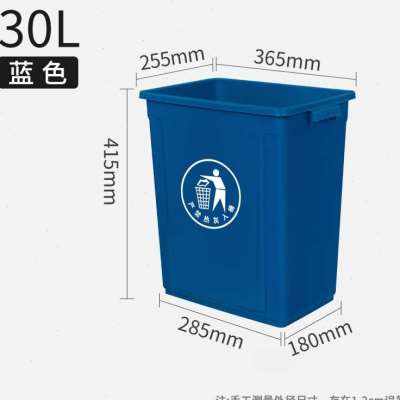 垃圾箱样品图片doc(图1)