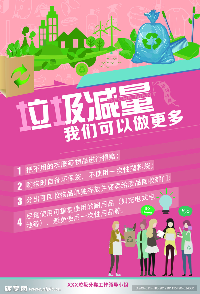 潍坊市生态环境局安丘分局守护多样生灵共绘生态美景(图1)