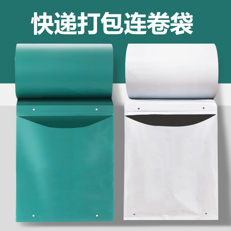 又一平台试点收包装费生鲜电商“免费包装”时代加速终结(图1)