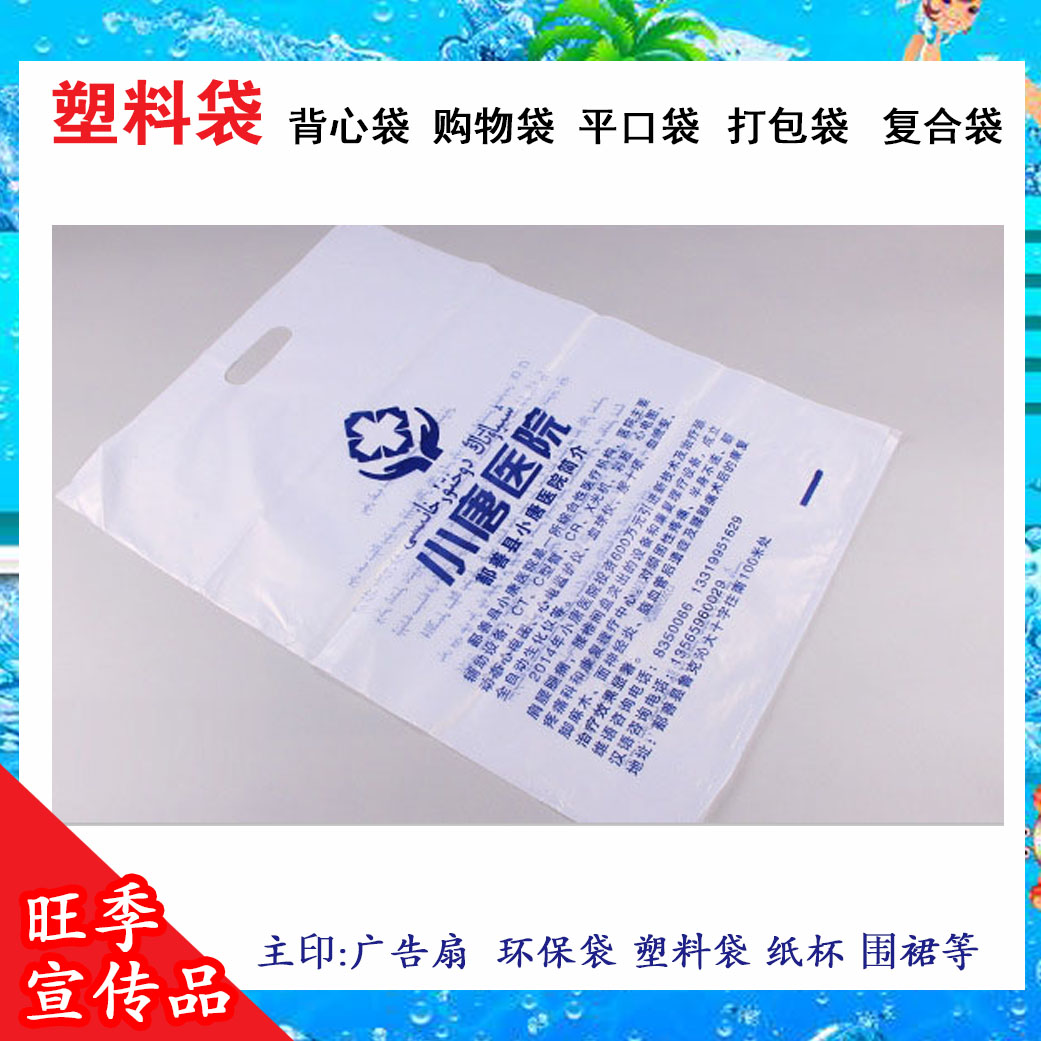 《生物降解塑料购物袋》国家标准实施后成效显著(图1)
