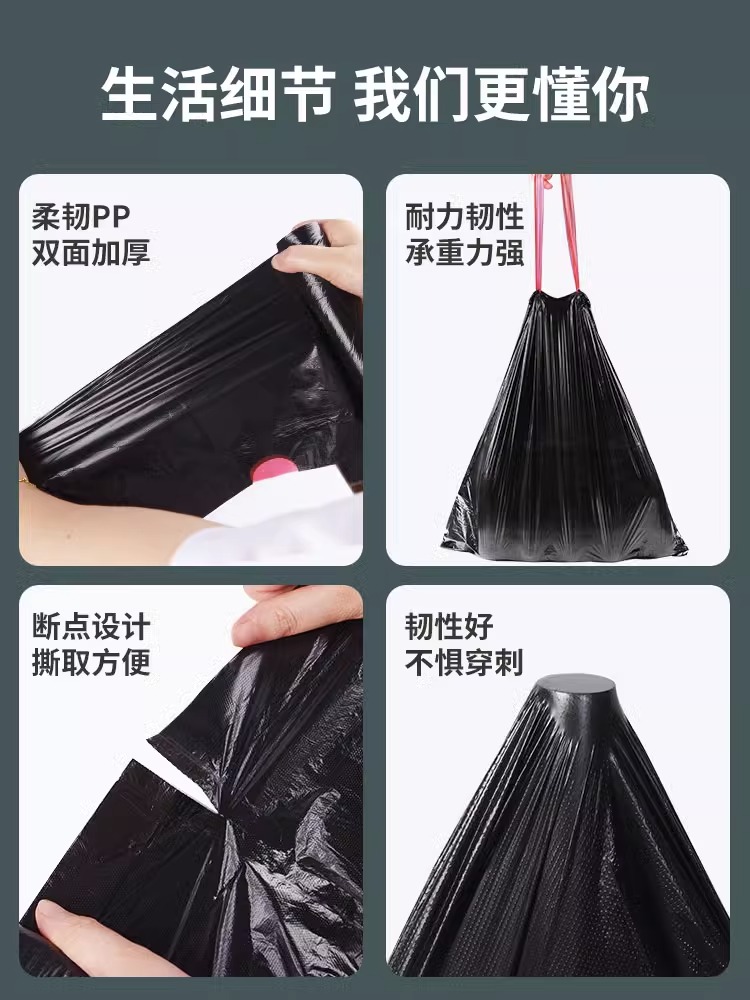 哈尔滨厂家定制塑料袋背心袋连卷袋四指袋垃圾袋(图1)