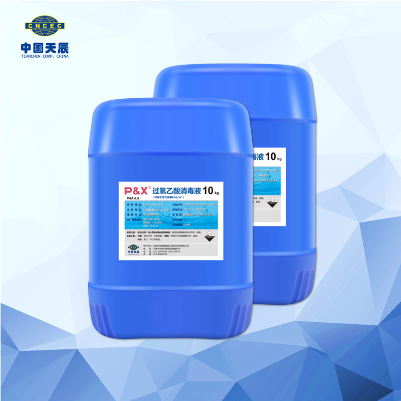 可以用于空气消毒的含氯消毒剂有哪些(图1)