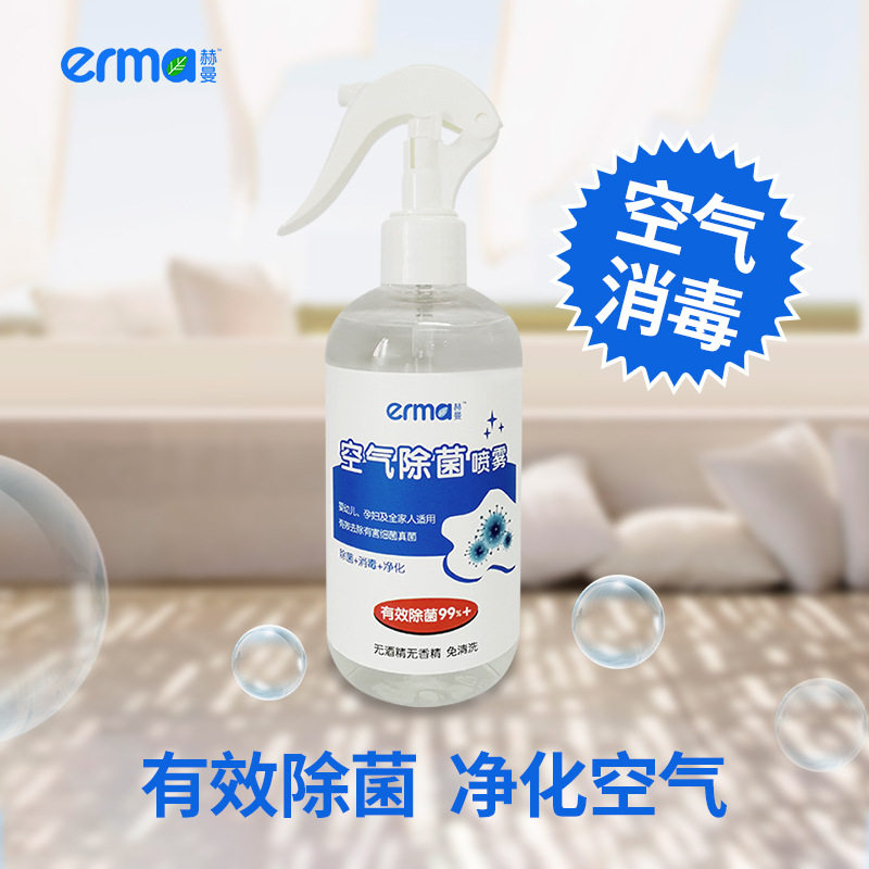 以下哪几种消毒剂可以用于空气消毒()(图1)