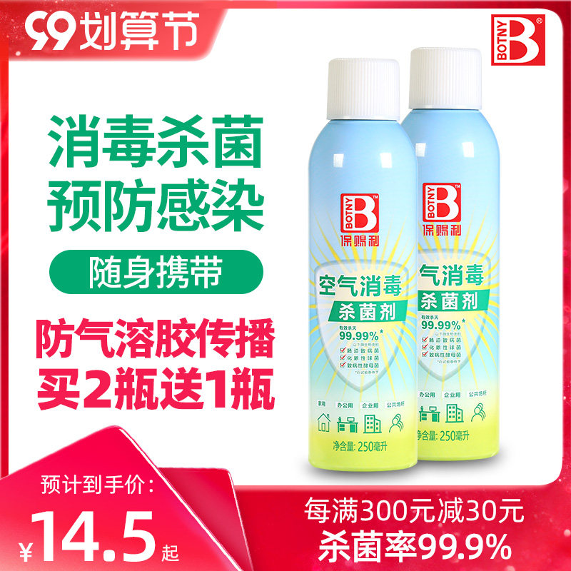 燃气热水器(图1)