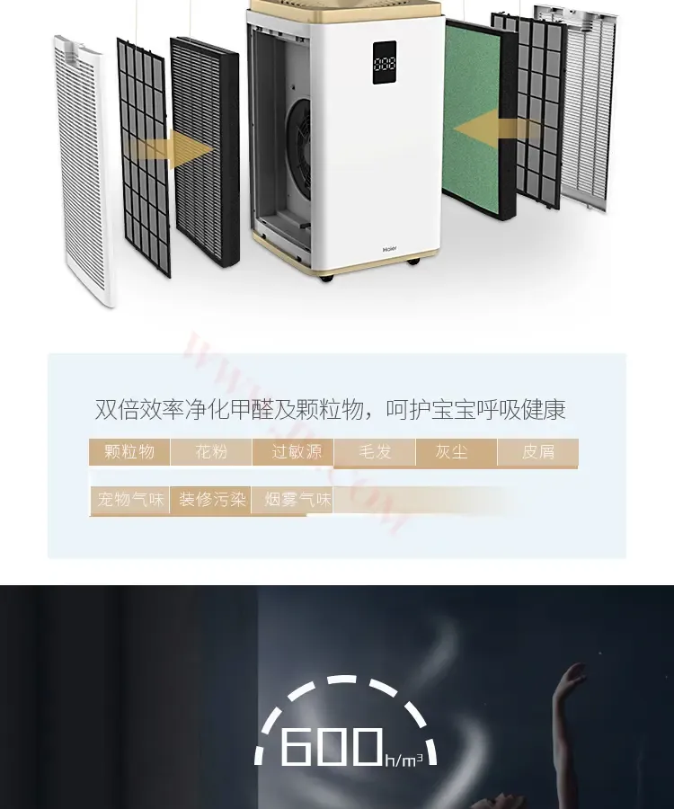 《灭菌及空气除菌》课件(图1)