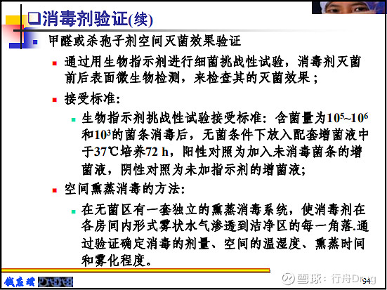 怕除甲醛被坑?武汉专业除醛公司怎么选赛贝斯5点避坑指南(图1)